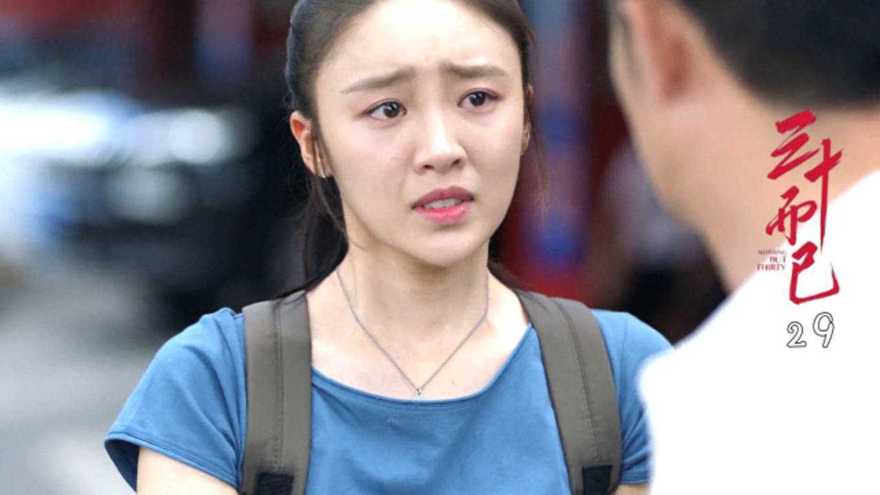 林有有大结局曝光,被许幻山抛弃,成全剧最惨配角,人贱自有天收