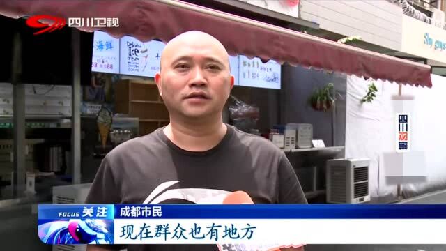 成都“网红地标”50强出来了,这些地方你都去过吗?