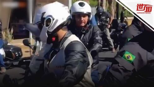 憋坏了！新冠治愈后巴西总统“逃离总统府” 骑上小摩托飙车兜风