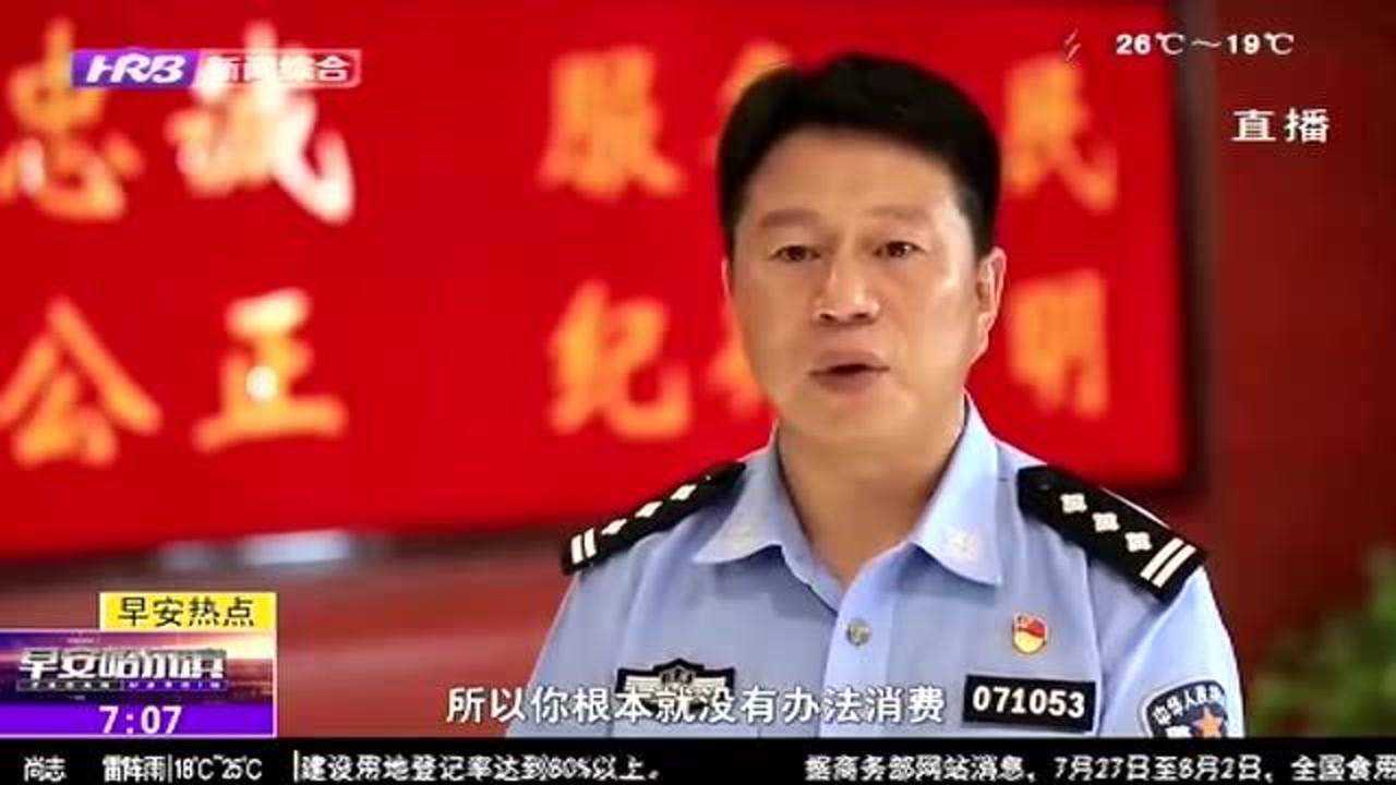 江苏:“亲戚”微信发错亲属卡 男子还卡后银行卡余额被莫名扣走腾讯视频