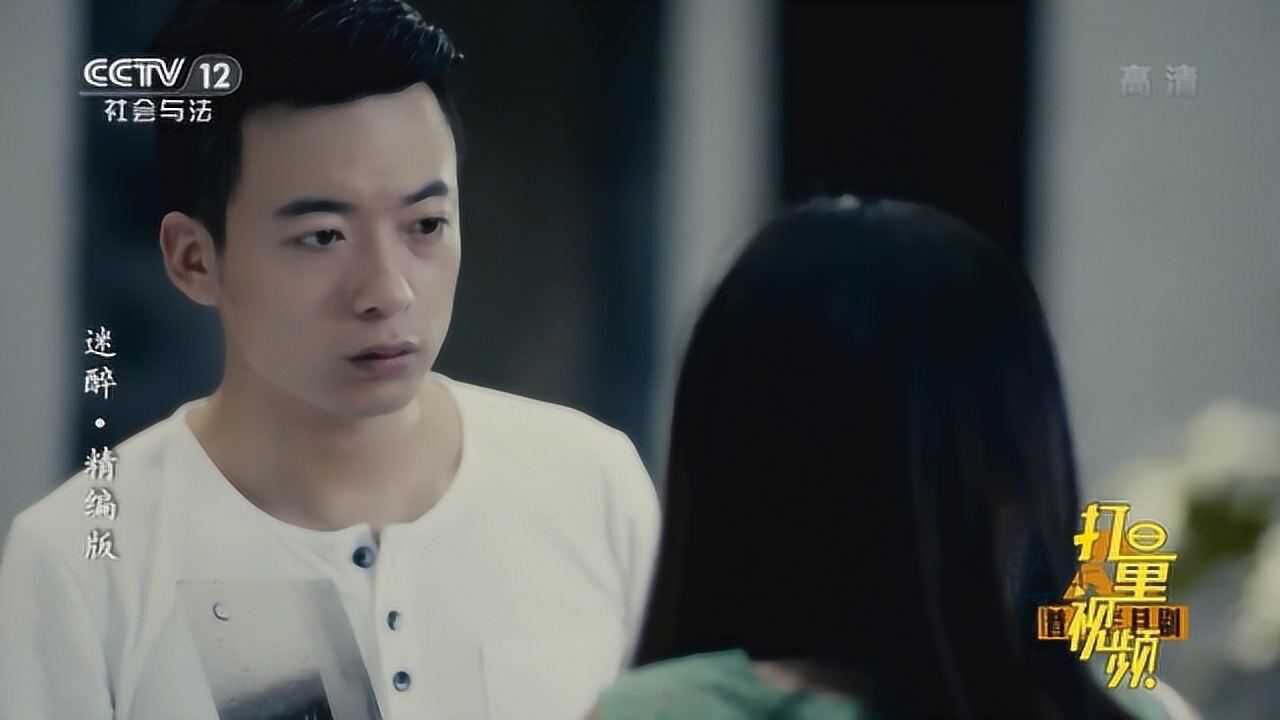 亡父情人三年后出现丈夫情绪反常手指流血不自知普法栏目剧