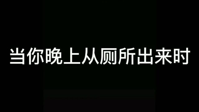 超真实的经历