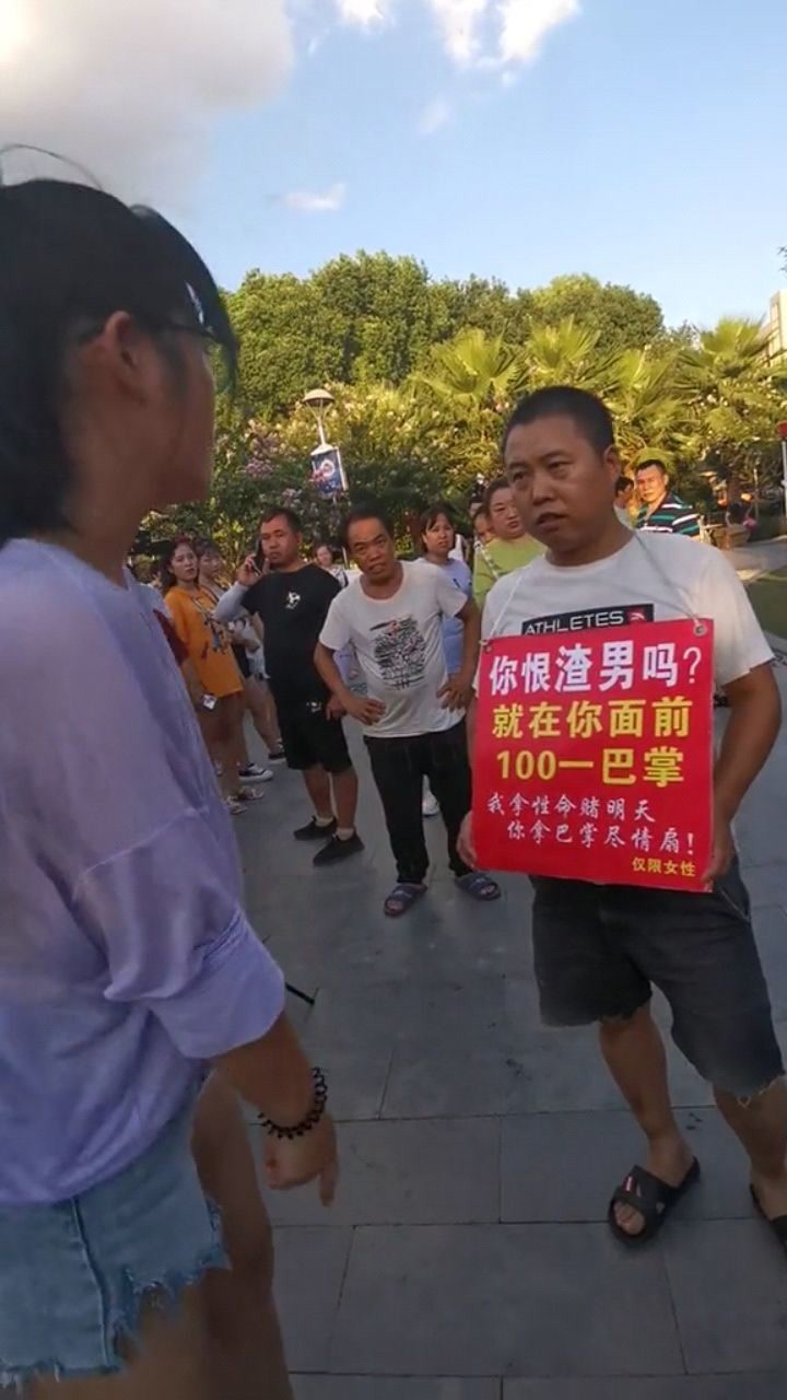 100块一巴掌打渣男这女的下手也太狠了吧