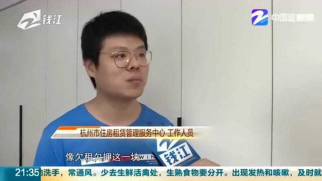 长租公寓又“爆雷”? 租客房东还得多个心眼