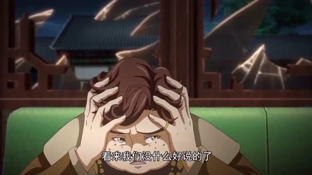 历师之岁星竟然这么神奇?难怪连三灾都在找它!