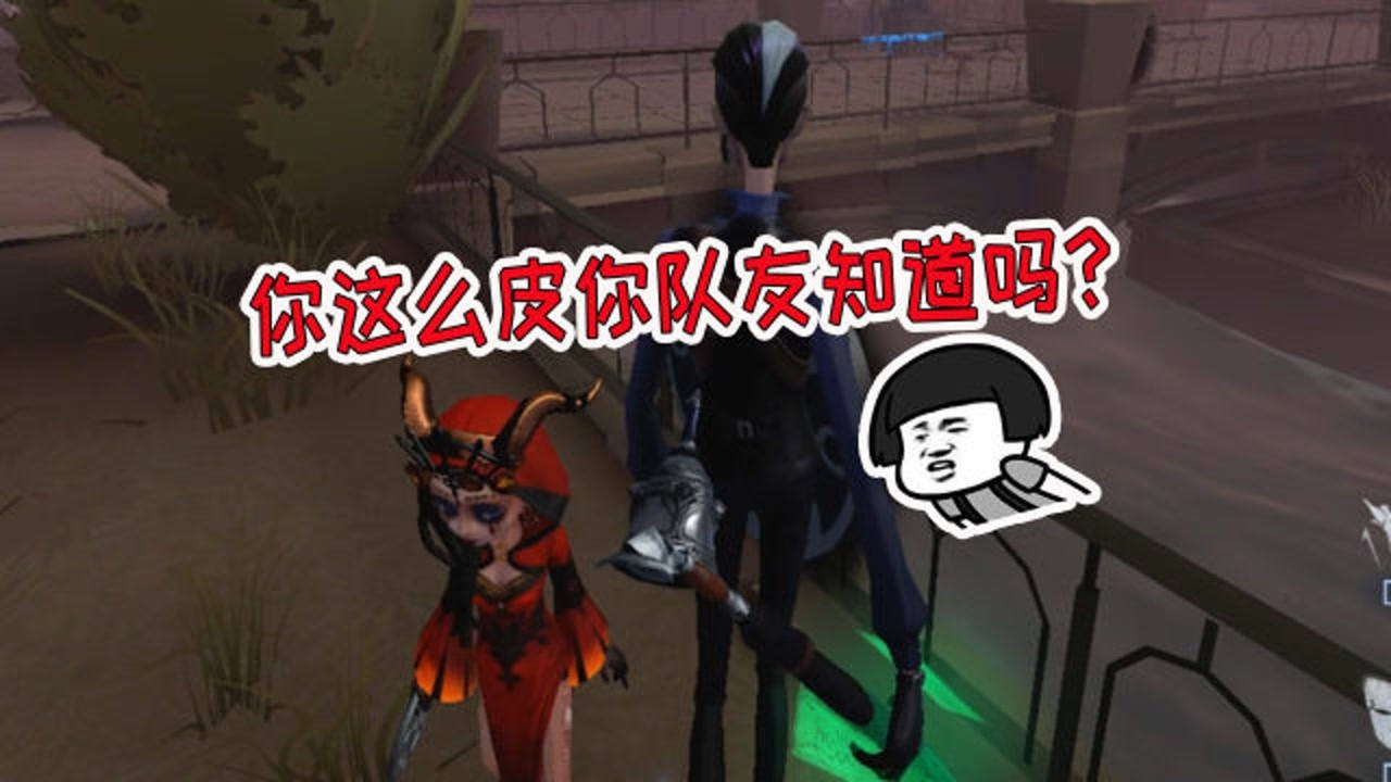 第五人格：遇到一个超皮的祭司，跟我玩起反钻套路，打断她的腿！