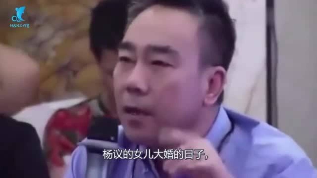 相声演员杨议女儿大婚,相声界大咖云集,郭德纲于谦冯巩送祝福