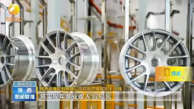 【陕西汽车 厚积薄发】畅通省内循环 完善产业体系