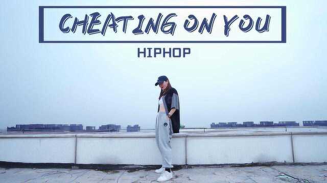 简单基础HIPHOP舞蹈《Chenating on you》原创编舞