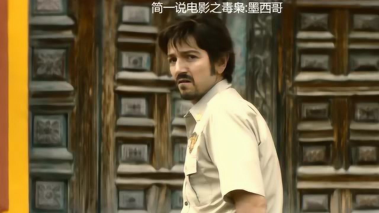 4分,墨西哥毒枭是怎么称霸美国,越到后面越过瘾