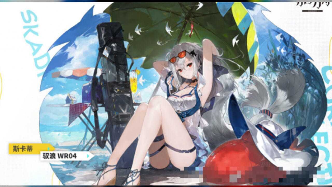明日方舟:斯卡蒂泳装皮特效公开,粉蓝色调搭配,抡起虎鲸砸人