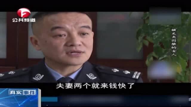 网络上活跃的小姐姐,竟然被关在家,干着网聊骗钱的勾当