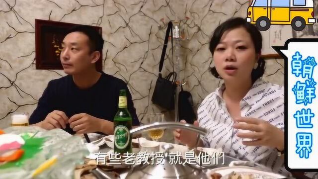 2第二季 朝鲜世界:探寻沈阳的朝鲜餐厅,已有近30年历史(二)