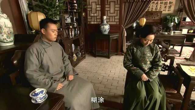 大掌门:别人都怕老爷娶姨太太,可她却与众不同