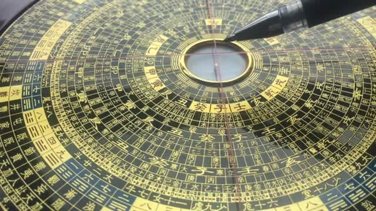 天地人三盘在罗盘中的作用,老师讲解其中奥秘.