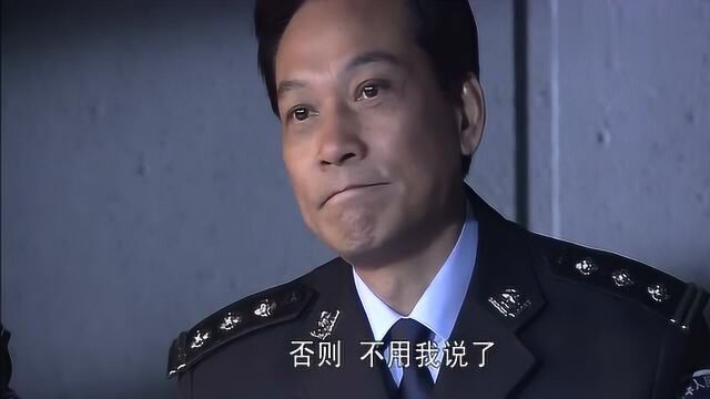 案发现场II孟队有意给案犯机会立功,就看他想不想给自己活路