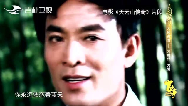 谢晋拍电影 却给家人带来灾难?这还要提到当时的时代背景