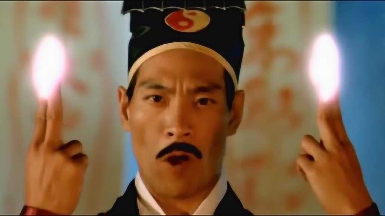 这些茅山道士,你们全认识吗?_腾讯视频