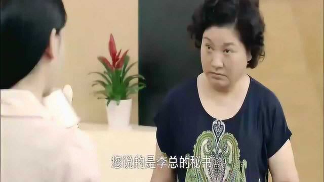 母亲上儿子公司寻找消息,结果看到兰兰还在这里,就直接问他了