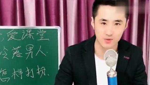 女人怎样“玩弄”男人,以下两点,你做到了吗?