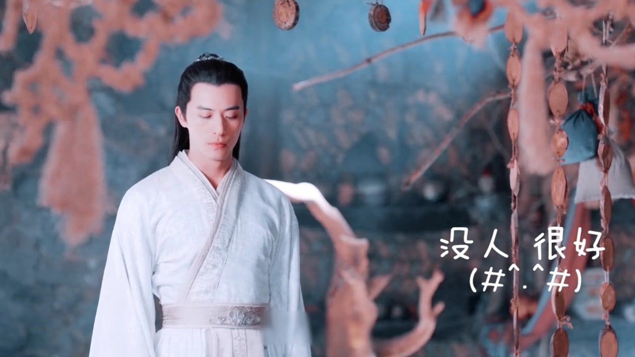 【且听凤鸣】凤舞x君临渊x御冥夜 是福不是祸,狐狸精躲不过_高清1080p