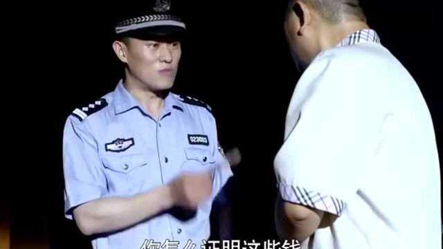 小伙被怀疑偷钱,为了证明自己当着警察的面他把编号都背出来了