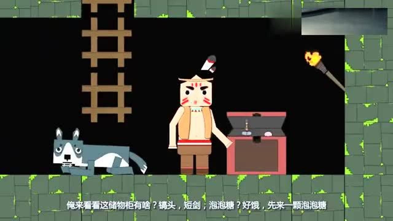 迷你小洞:地牢找到食物解饥饿,熊孩子出现,洞悲要拔剑!