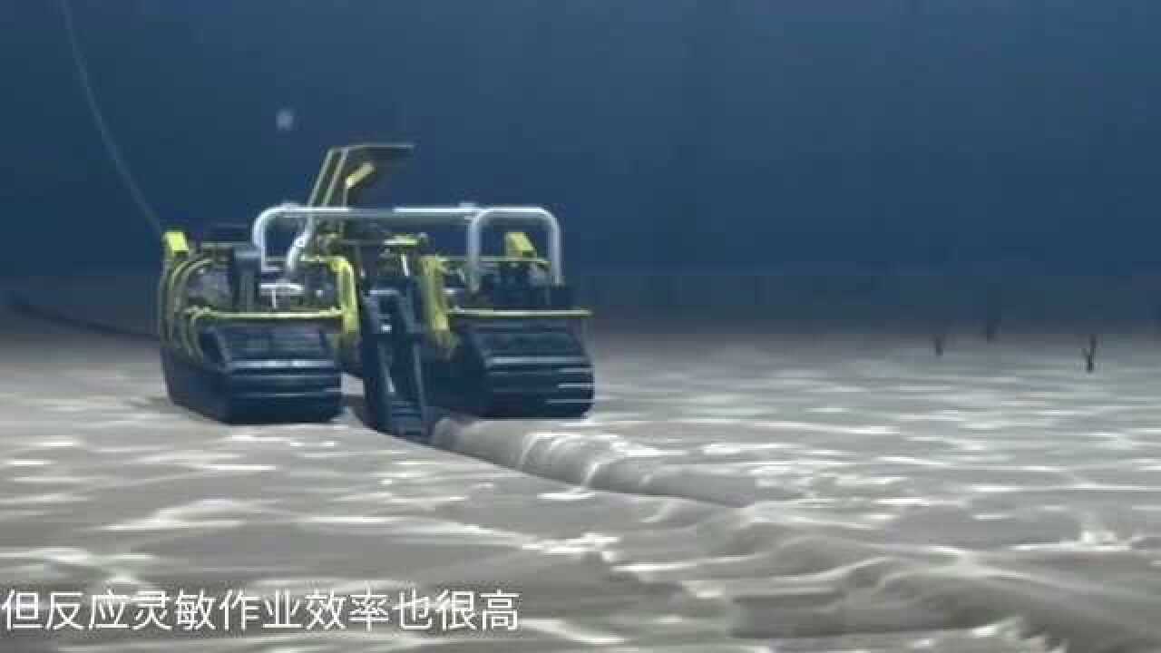 看国外多用途海底挖沟机,不仅能挖沟,铺电缆也不在话下!太牛了_高清1080P在线观看平台_腾讯视频