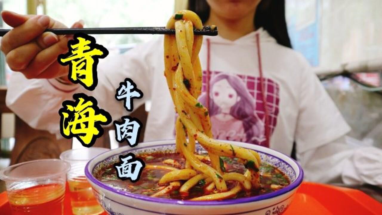 二柱子牛肉面图片