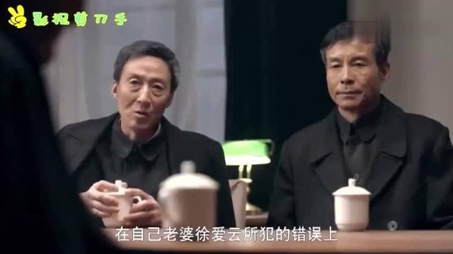 高凤阁居然行贿受贿,干伤天害理的事,知人知面不知心