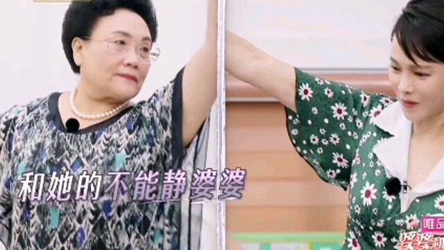 开天辟地的奶奶:恭喜章宏女士C位成团出道