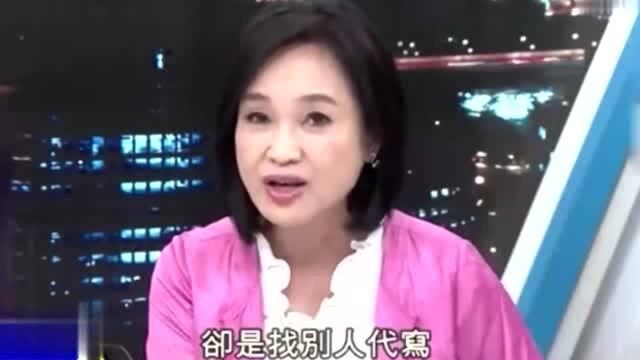 台湾名嘴:台湾学位越来越假,很多论文都是抄袭