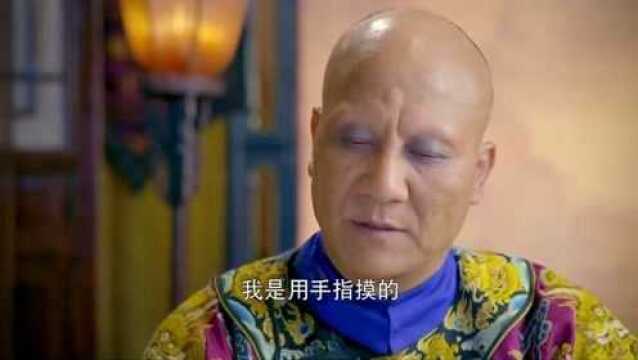 小桂子被升首领太监,竟比公公还要快,厉害了!