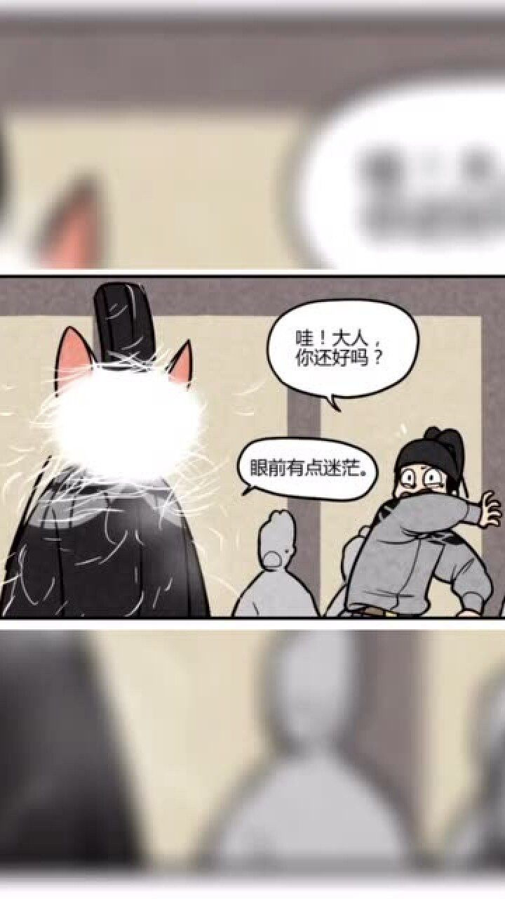 猫爷ⅹ陈拾车图图片