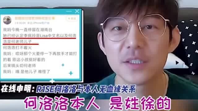 看看明星们是怎么辟谣的,哪位明星口才最好