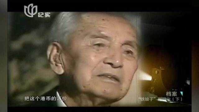 香港问题中英谈判破裂?中国的一句话,让英国彻底慌了!