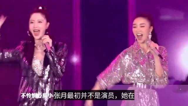 张乘乘林有有罕见同框,两大“渣女”合唱有默契,却被背景抢镜