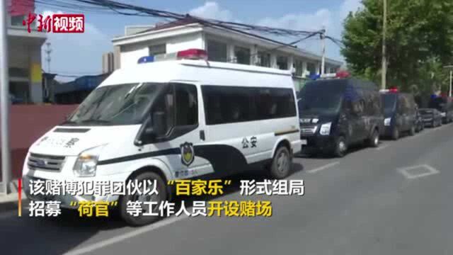 汽配城内设赌局无锡警方“端”赌博窝点