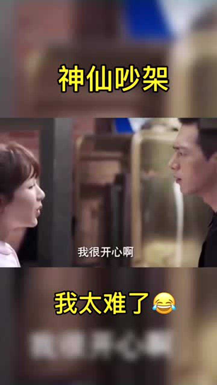 你根本就不懂我，你不说我怎么懂你，真正的懂不需要说_高清1080P在线观看平台_腾讯视频