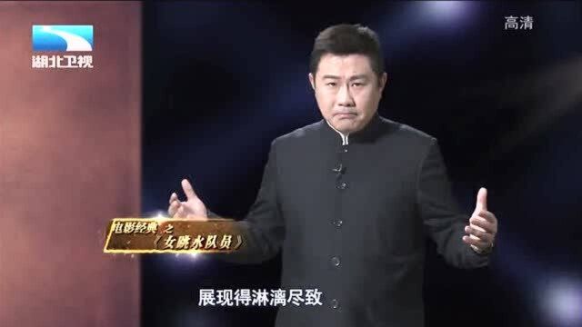 张克镜把剧中角色演绎的淋漓尽致,刘国权心里的石头终于落了地