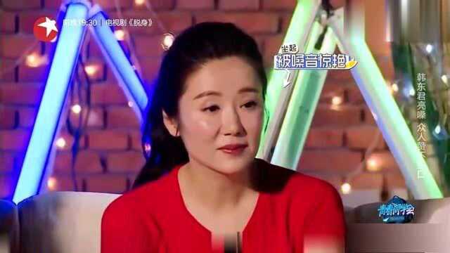 众人怎么评价韩东君:听了万茜的评价,没想到你是这样的韩东君