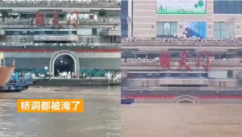 洪水漫进重庆！70秒前后对比：地标被淹，“朝天门”3字浮在水面