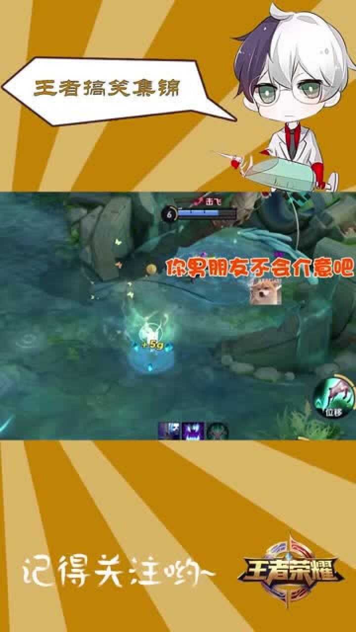 爆笑王者荣耀林锡竟然有这么调皮的弟弟开变声器调戏嫂子玩