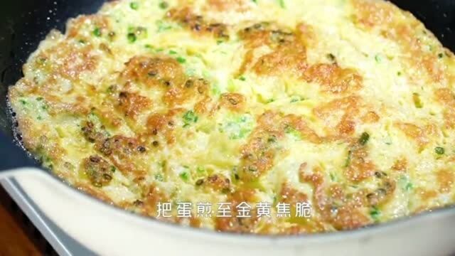 用一个神奇酱汁,改变一道普通的料理,欢迎给它取个响亮的名字快来试试吧