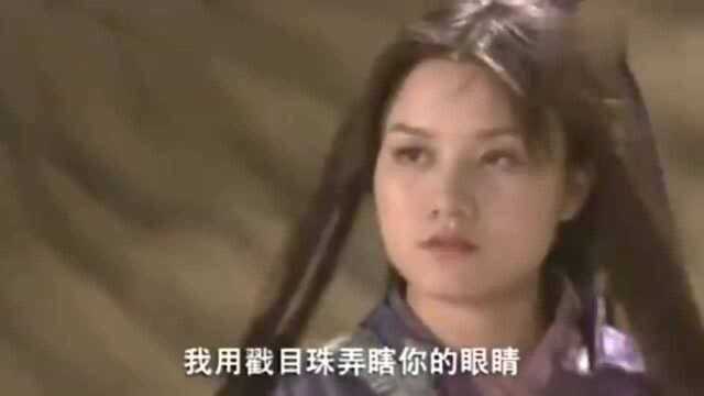 美女小道童竟然想阴原始天尊,结果被天尊惩罚,压山脚下500年