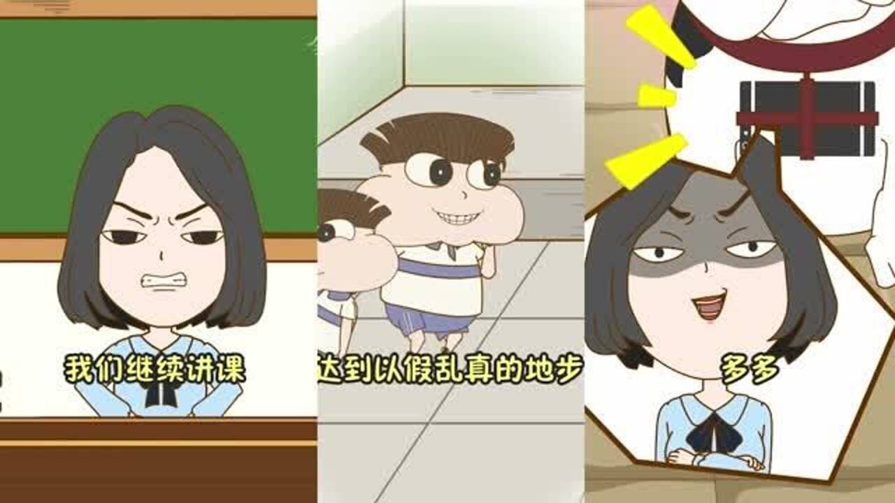 小品一家人大家最喜欢的忍术是什么呢