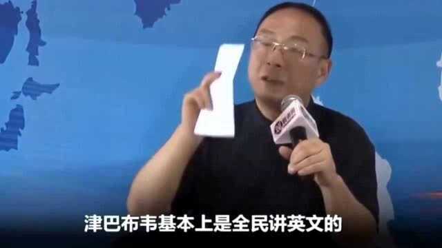 金灿荣:欧洲语言的老祖宗是梵语,印度人乱讲他永远是对的