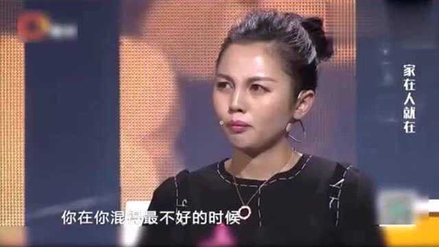 女强人自报身价,涂磊当场愣住,背后不堪往事令全场震惊!