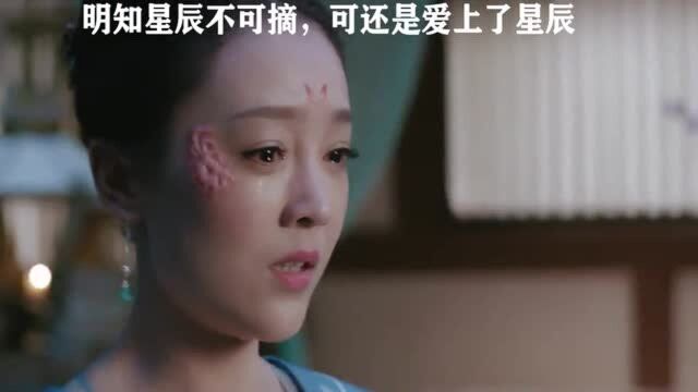 心疼历夏,皇上你这么虐媳妇真的好吗