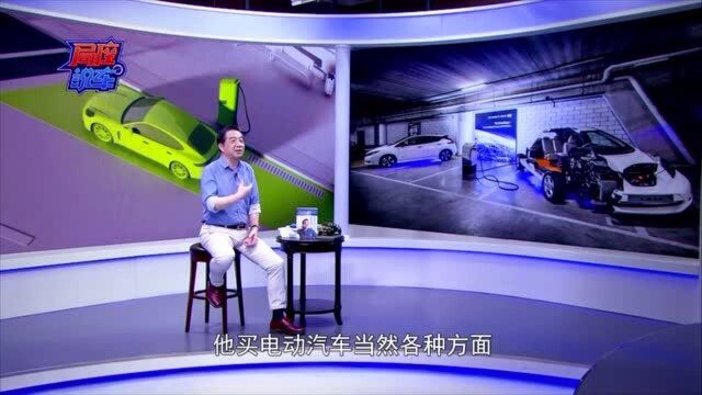 电动车有一个极大的缺陷你知道么?